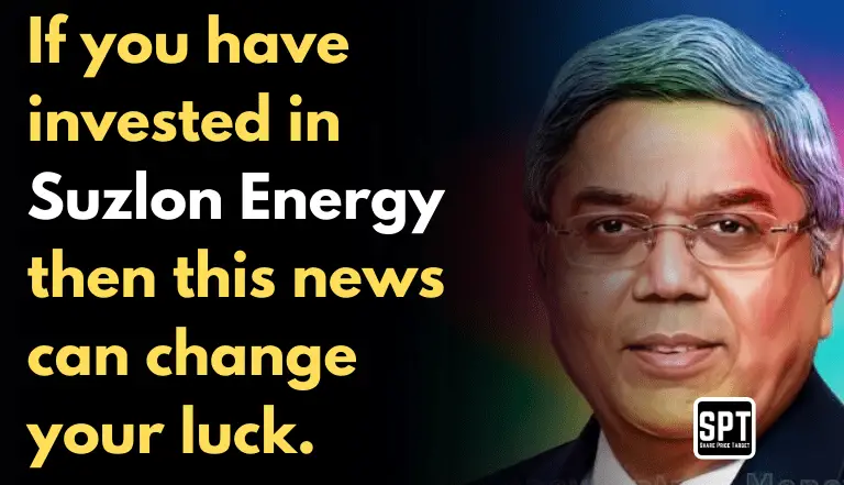 if-you-have-invested-in-suzlon-energy-then-this-news-can-change-your-luck